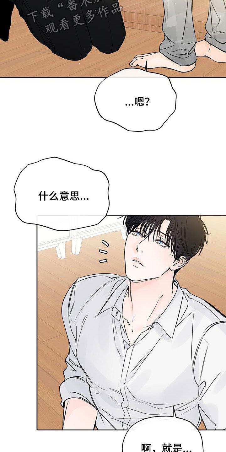 第32章：迷恋23