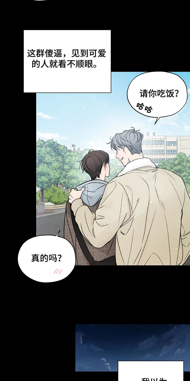 第40章：直接表白10