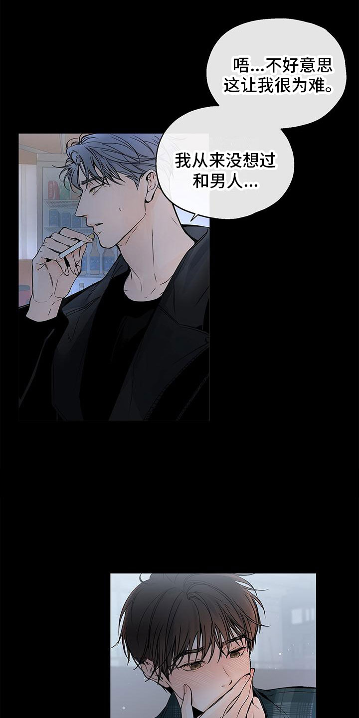 第1章：笑话17