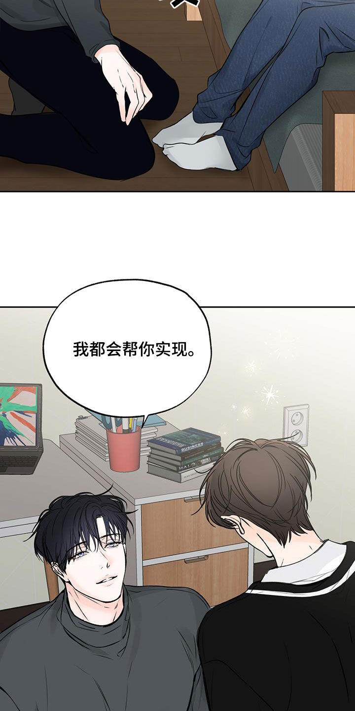 第25章：一个就够了24