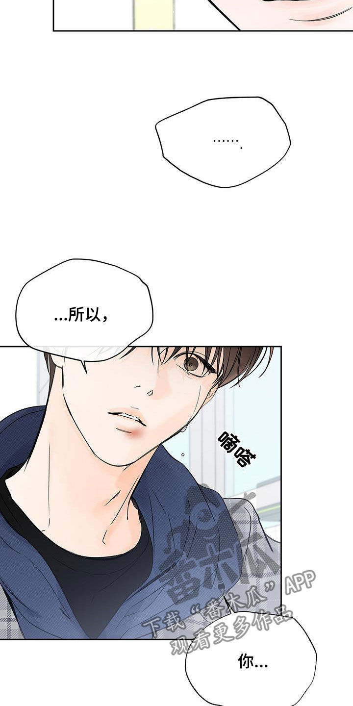 第36章：搞不懂4