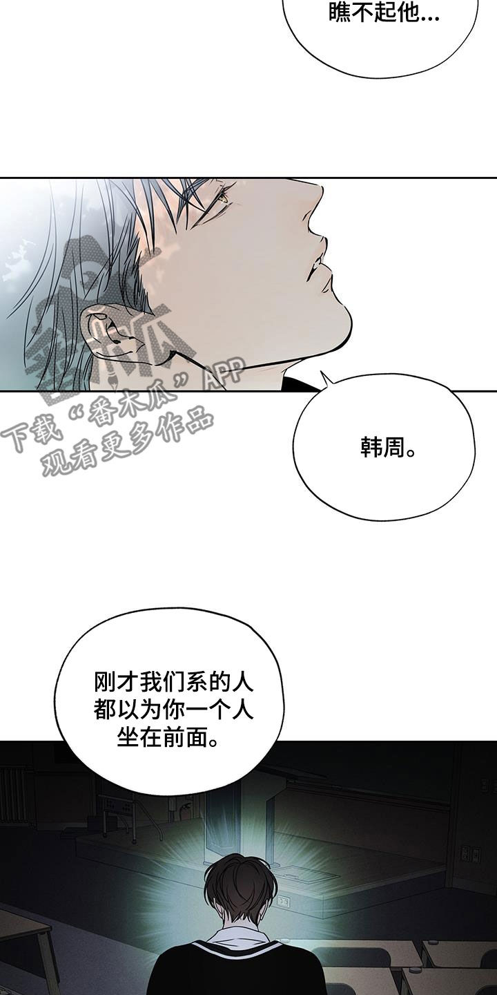 第15章：离间11