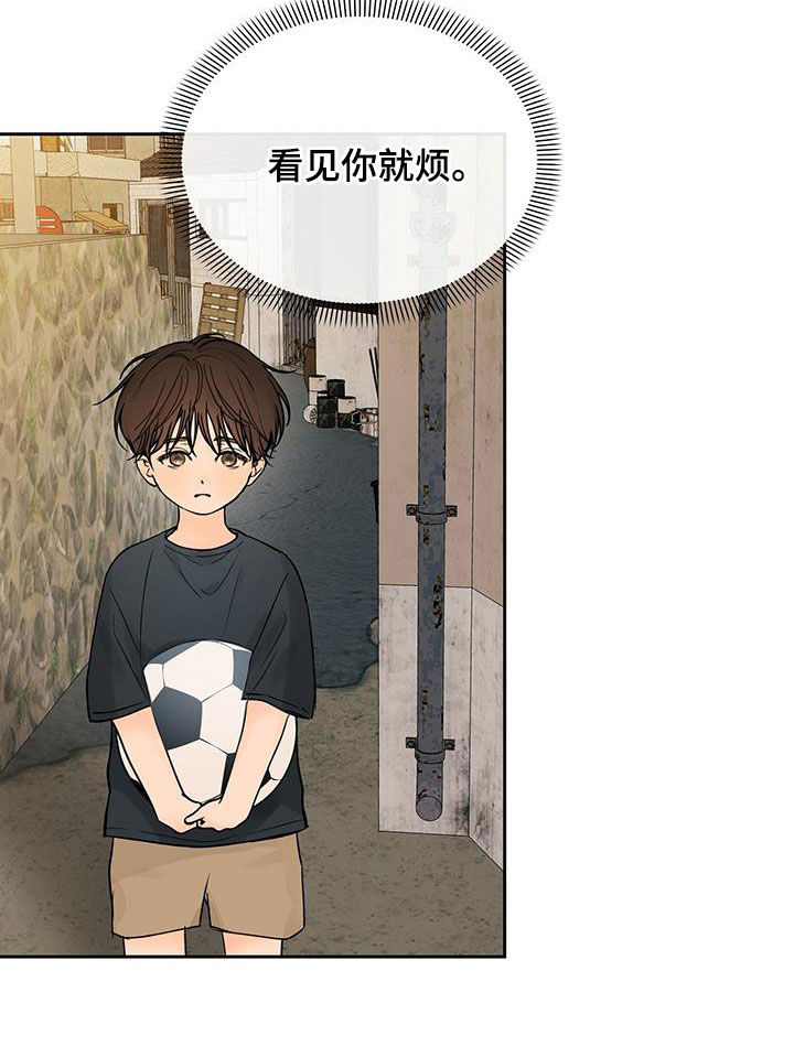 第16章：只有他17