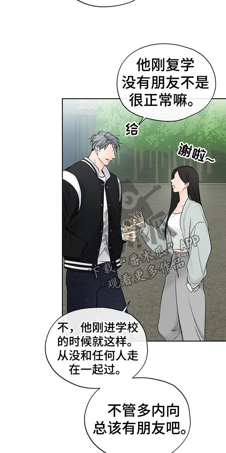 第28章：收拾房间5