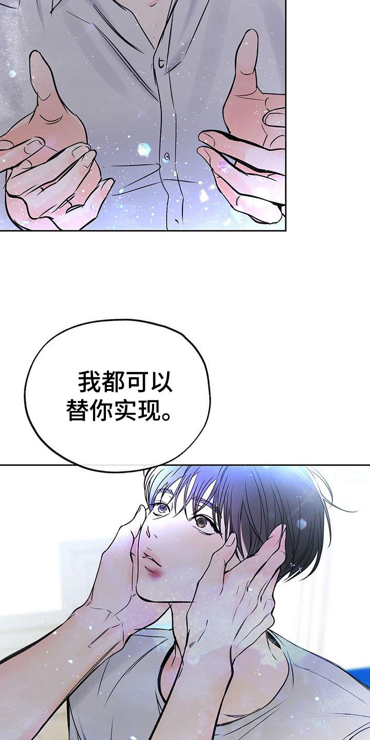 第29章：替你实现22