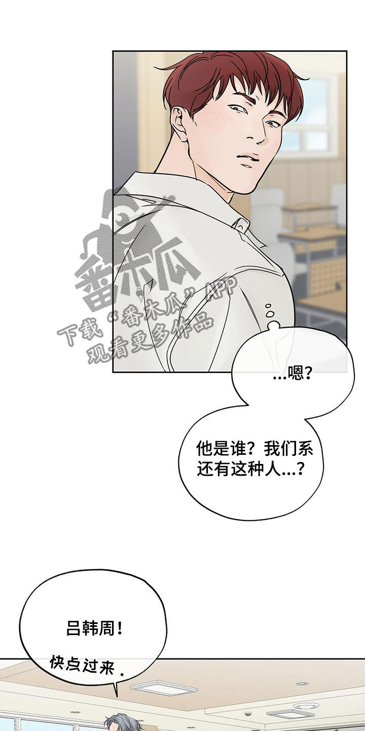 第43章：请客16