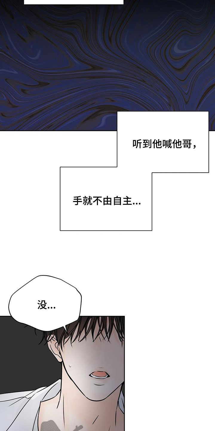 第21章：还不回来1