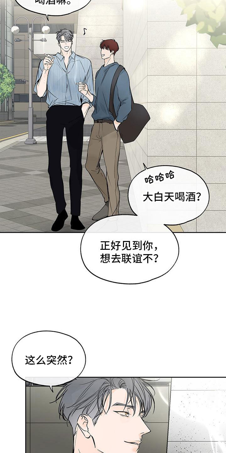 第4章：路上遇见6