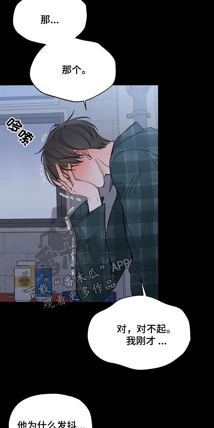 第40章：直接表白14