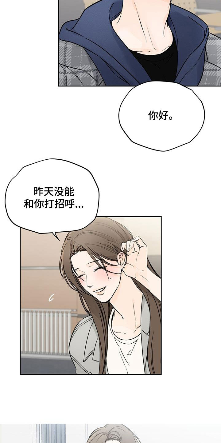 第38章：糟糕的人生18