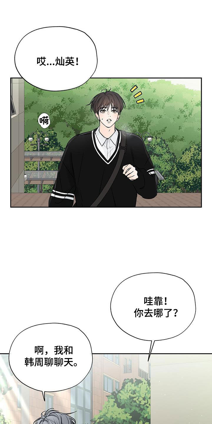 第16章：只有他12