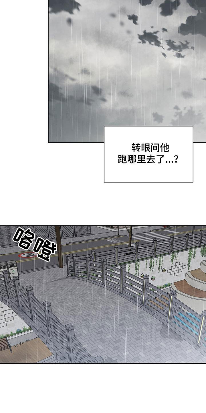 第37章：归属感6