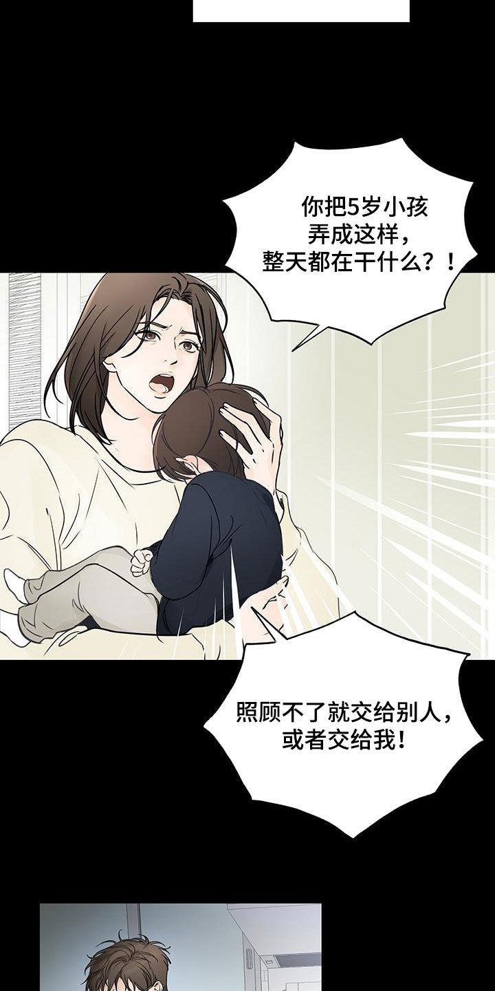 第27章：姑母11