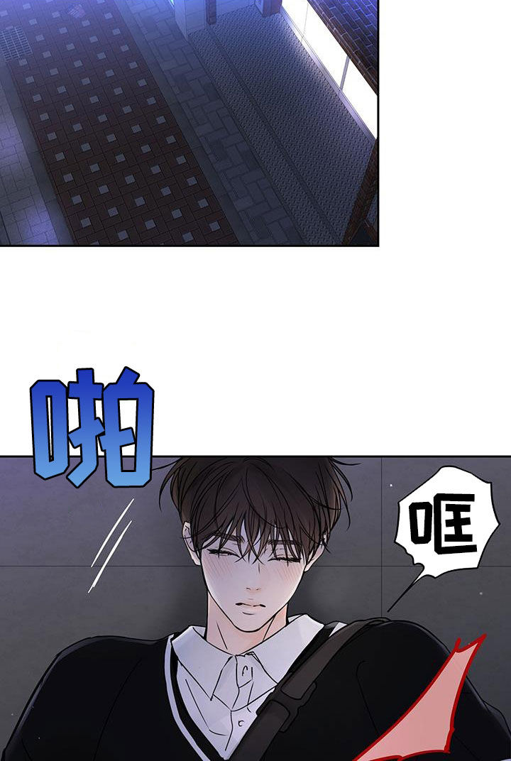 第19章：委屈10