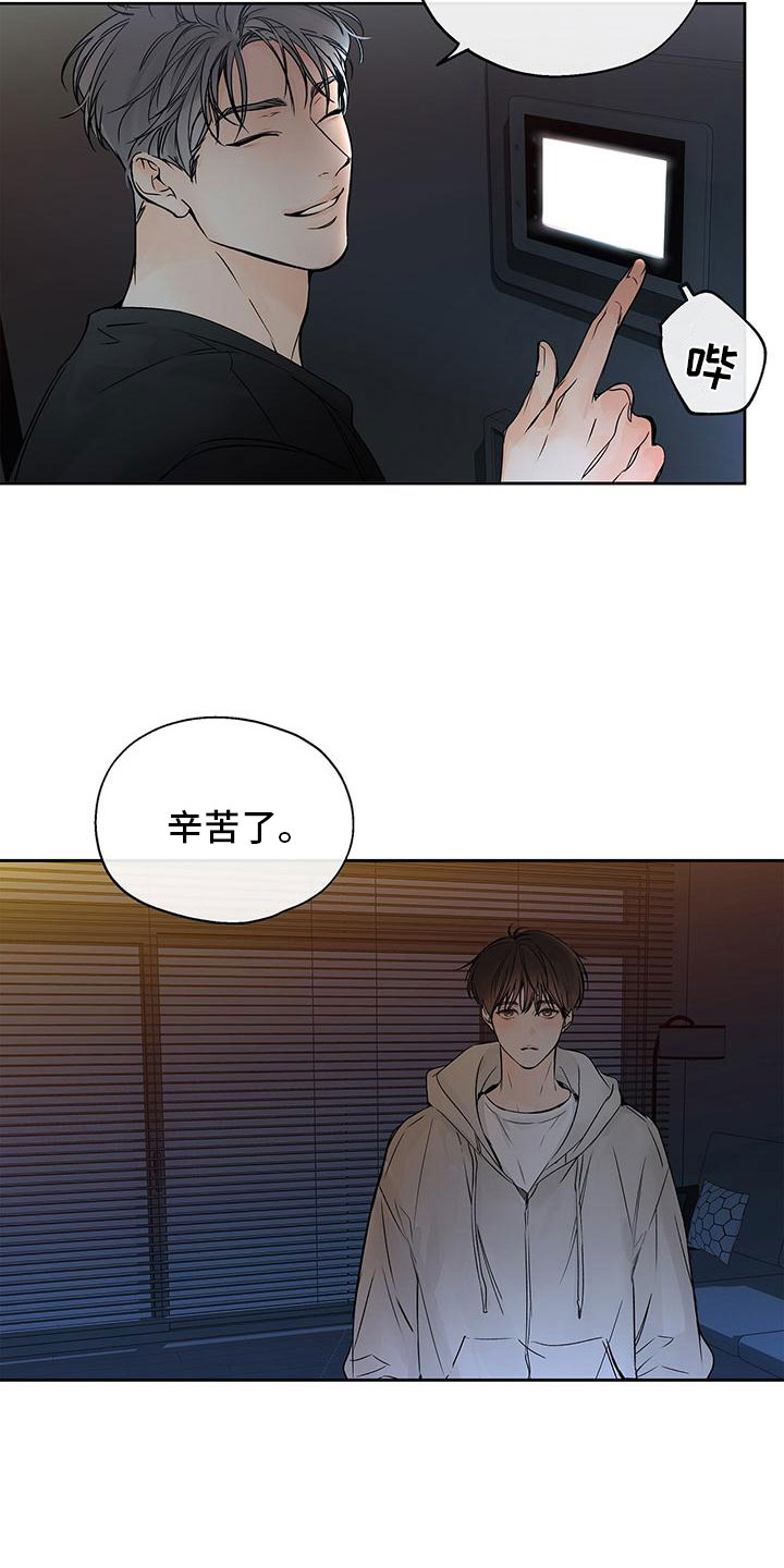 第1章：笑话8