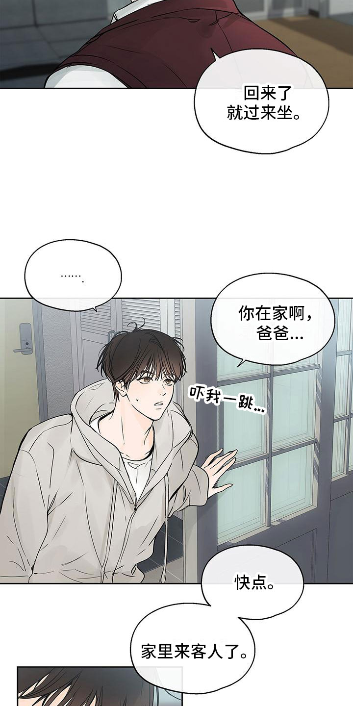 第2章：同床6