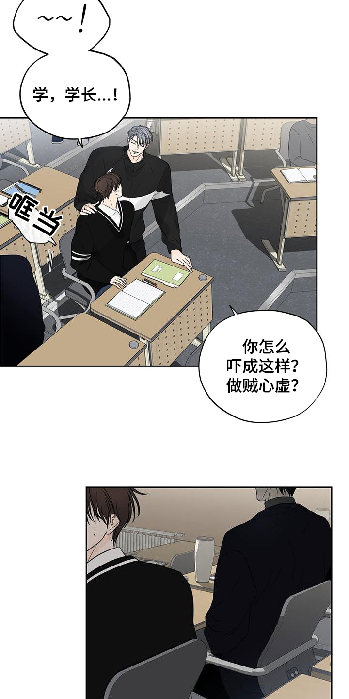第14章：许诺2