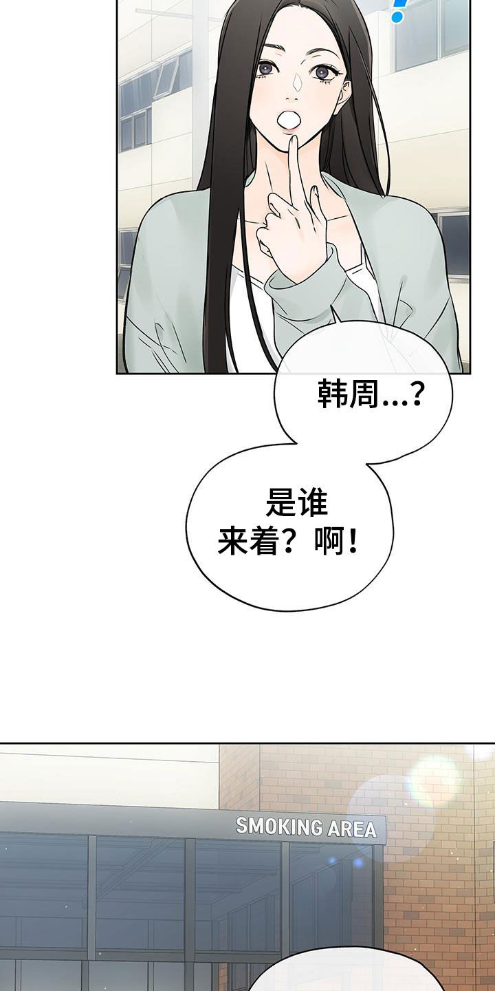 第28章：收拾房间3
