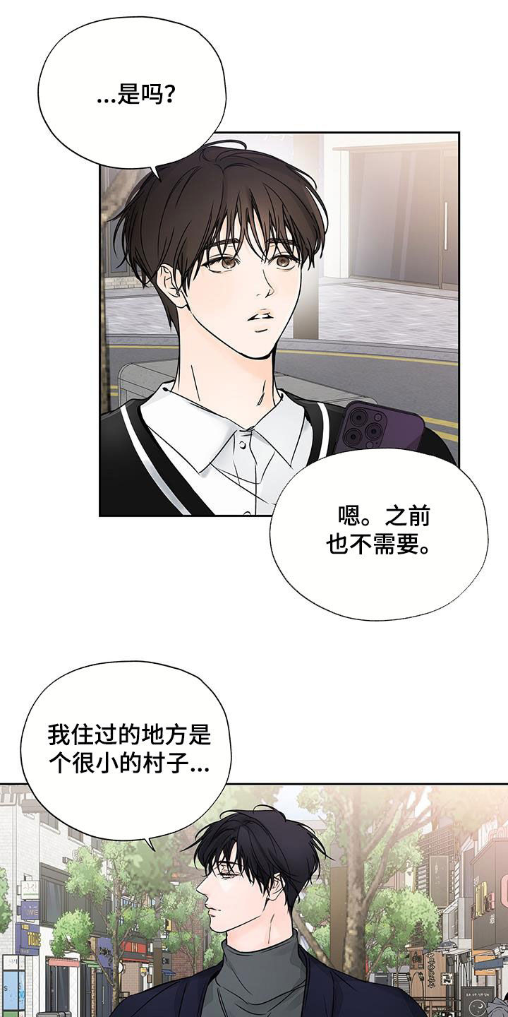 第17章：手机9
