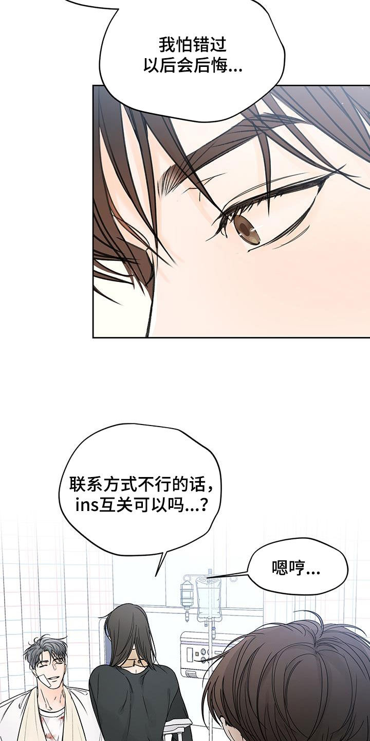 第36章：搞不懂20