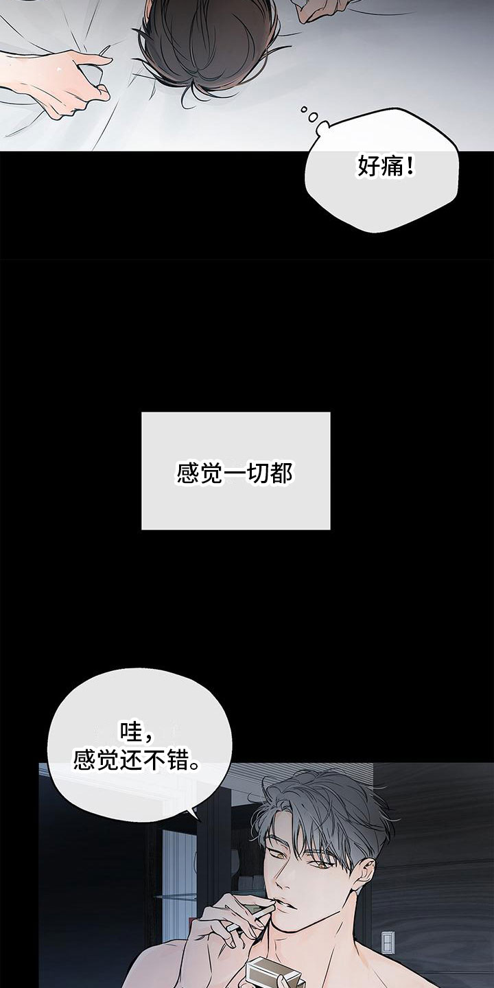 第1章：笑话21