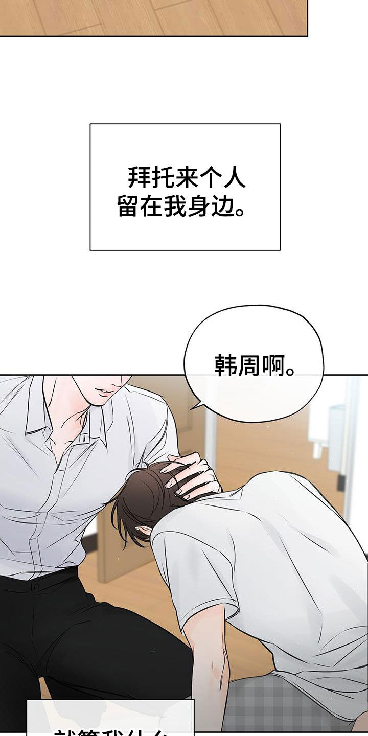 第29章：替你实现15