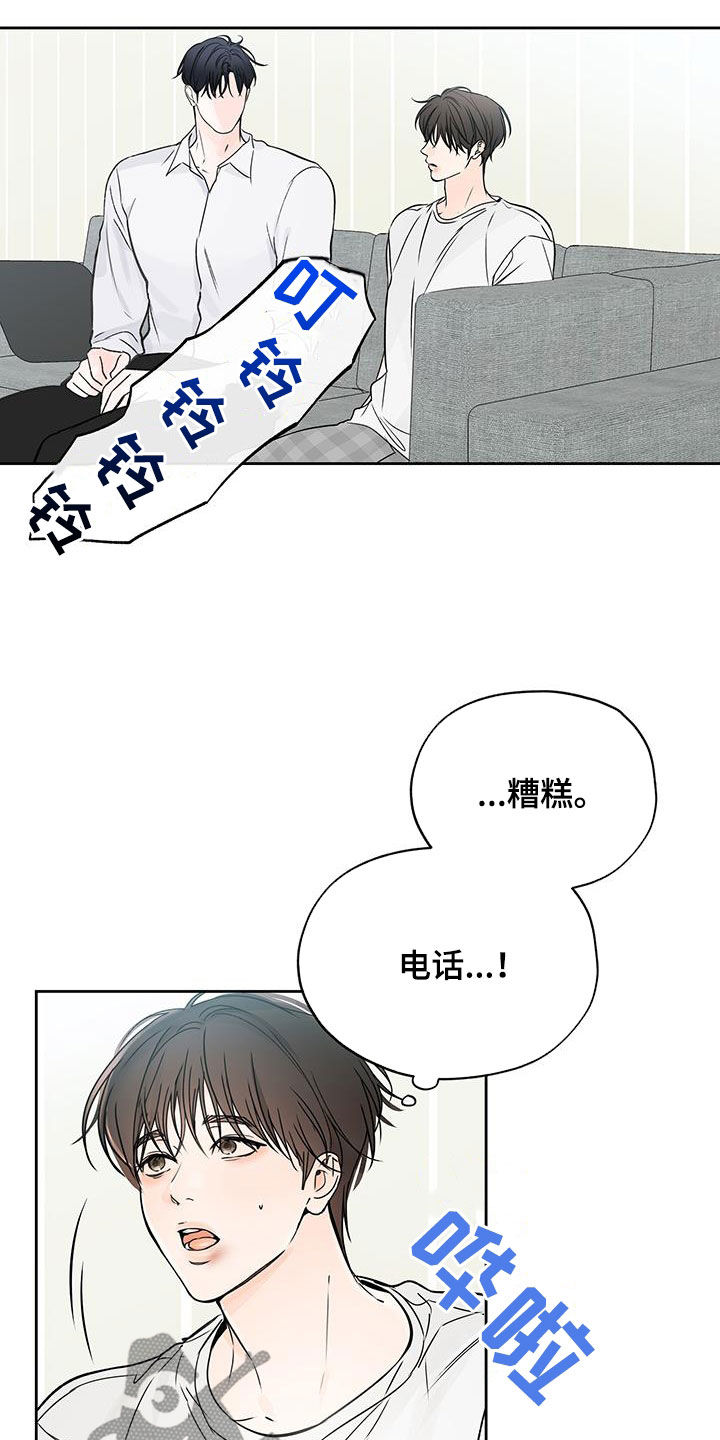 第27章：姑母21