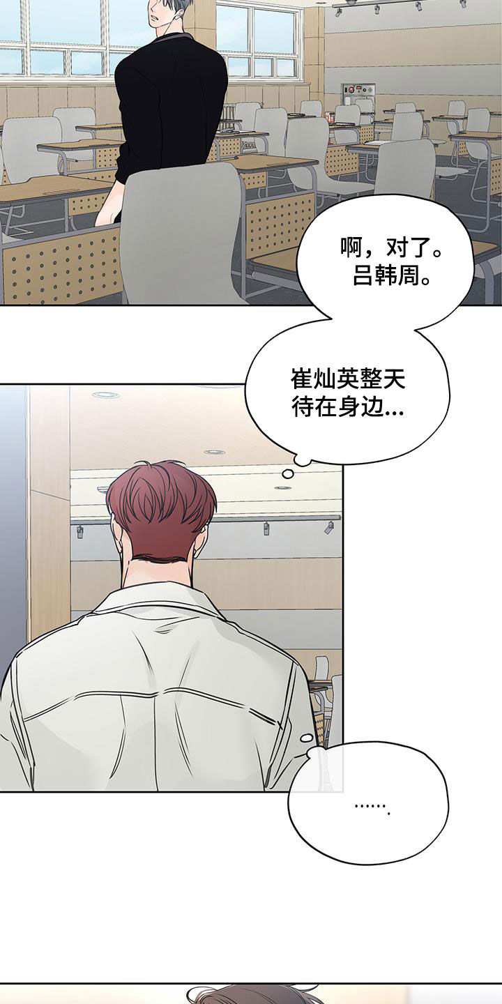 第43章：请客17