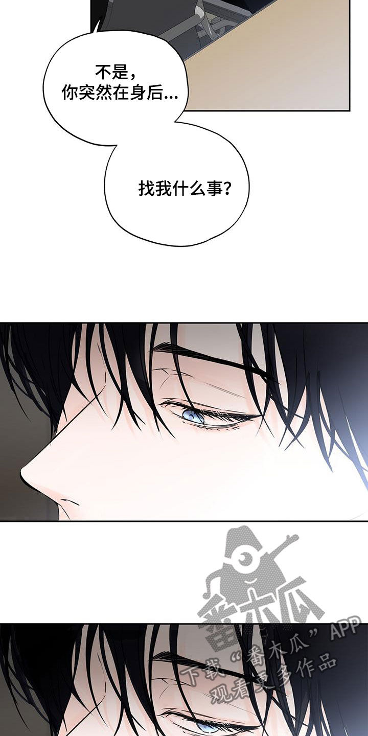 第14章：许诺3