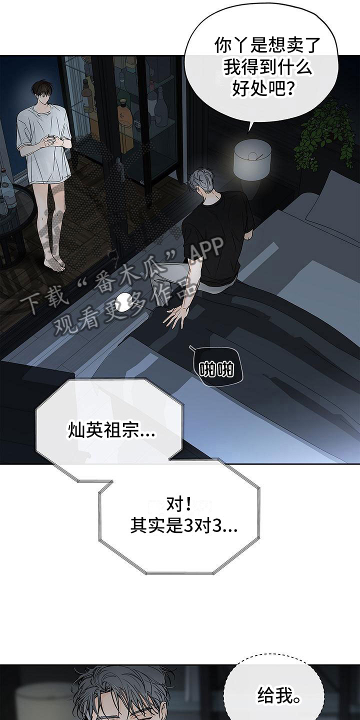 第10章：电话4