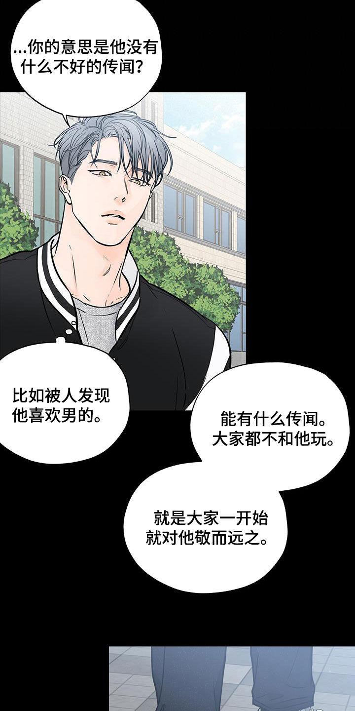 第41章：不好的预感15