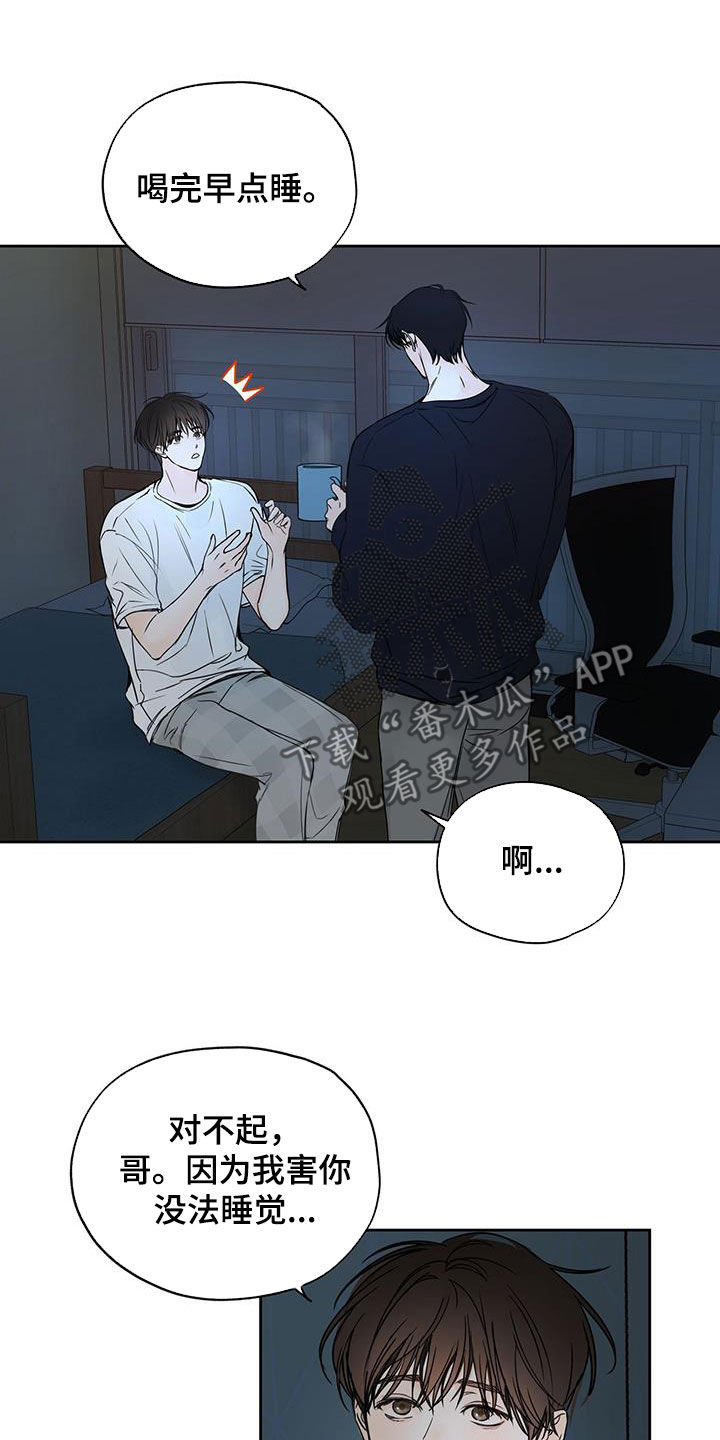 第12章：痛也没关系17