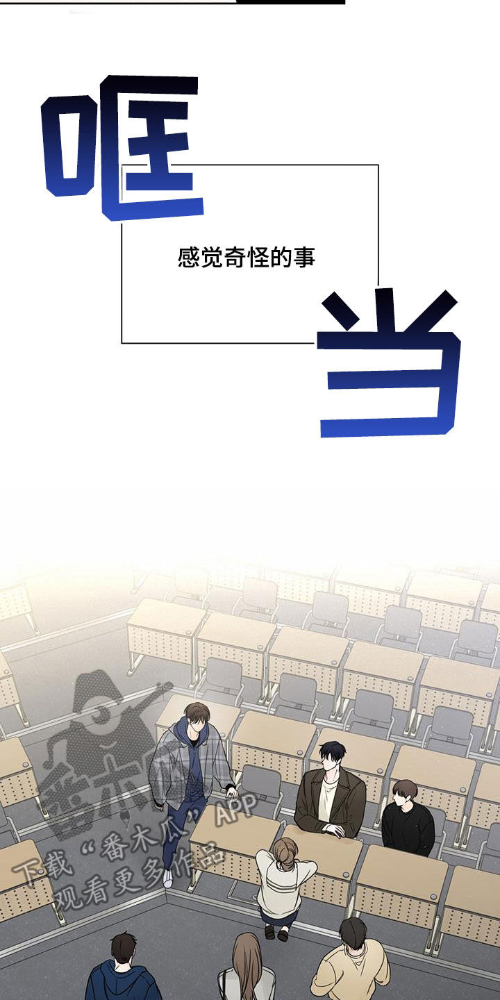 第38章：糟糕的人生21