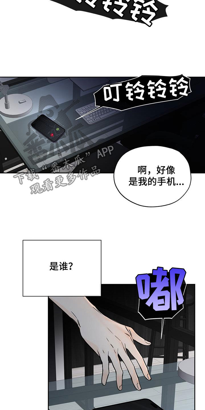 第22章：别接5