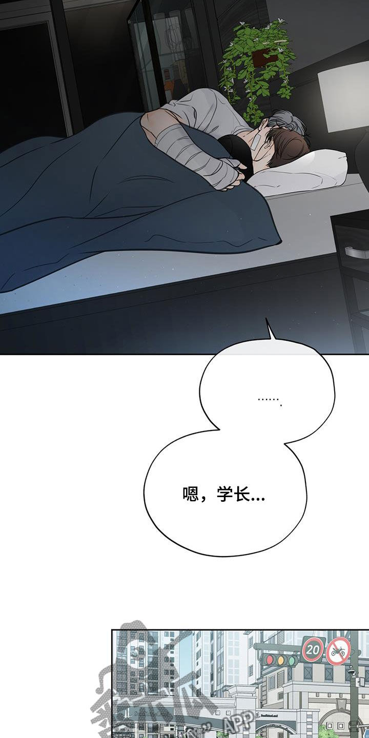 第39章：你在说什么14