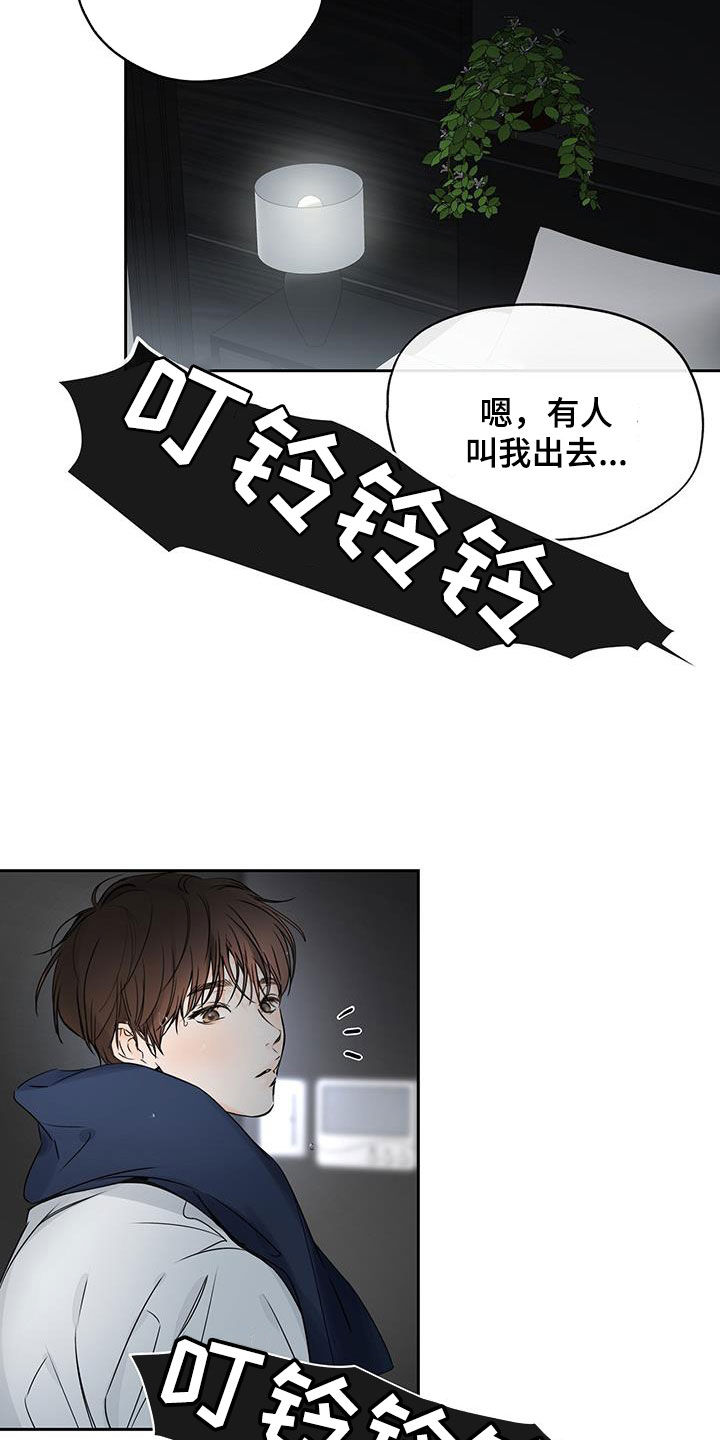 第22章：别接4