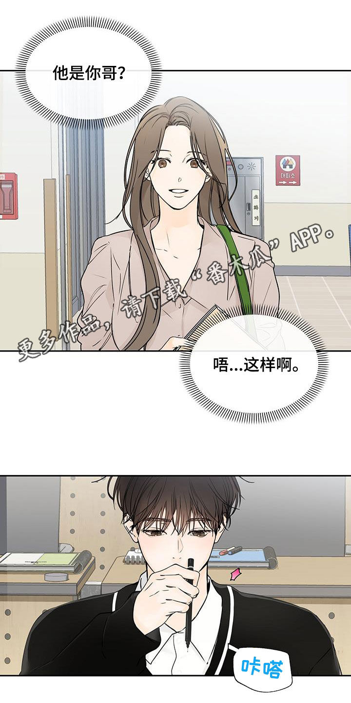 第14章：许诺0
