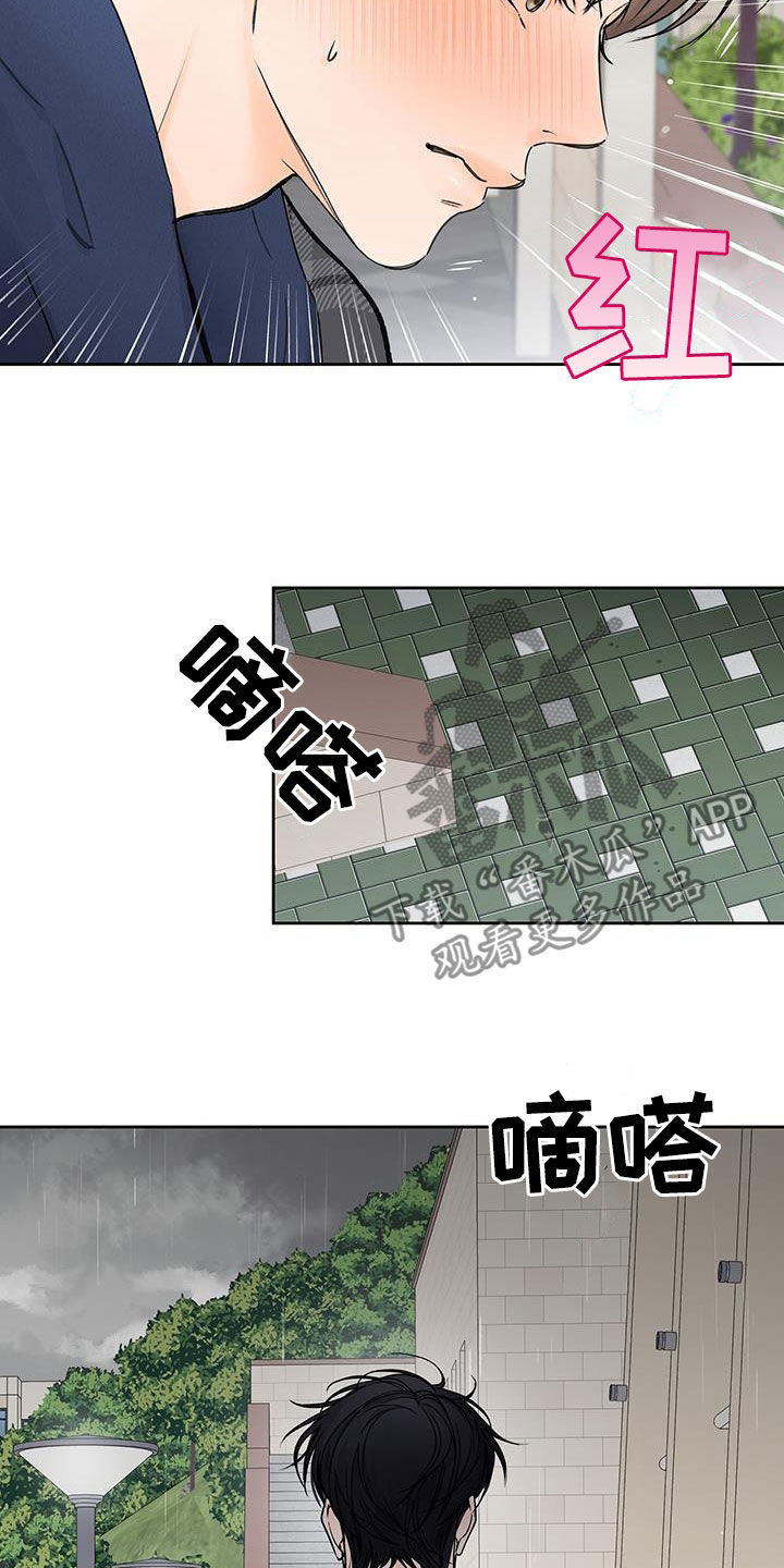 第33章：不想共享20