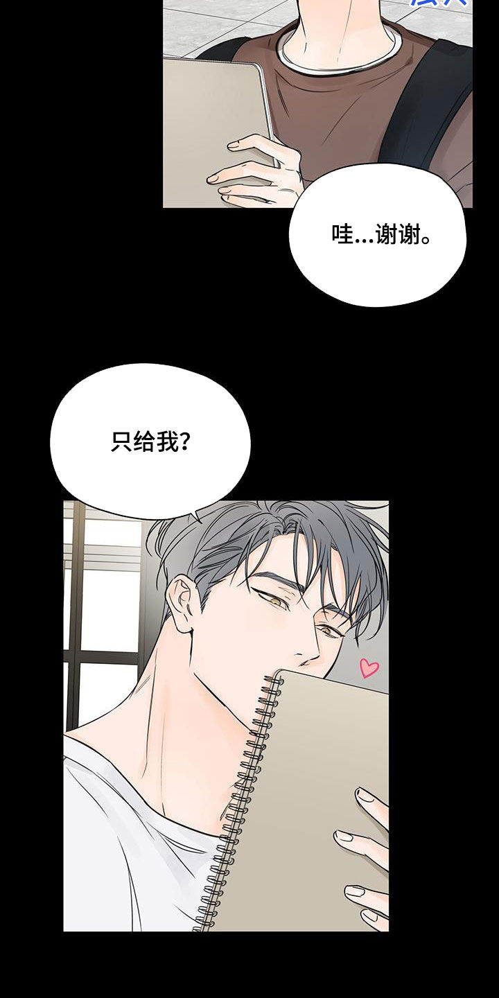 第12章：痛也没关系3