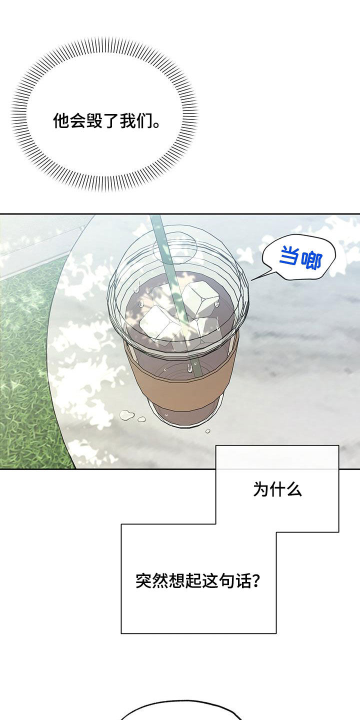 第42章：再次面对18