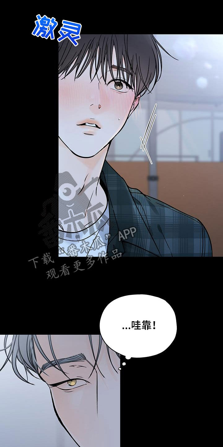 第40章：直接表白23