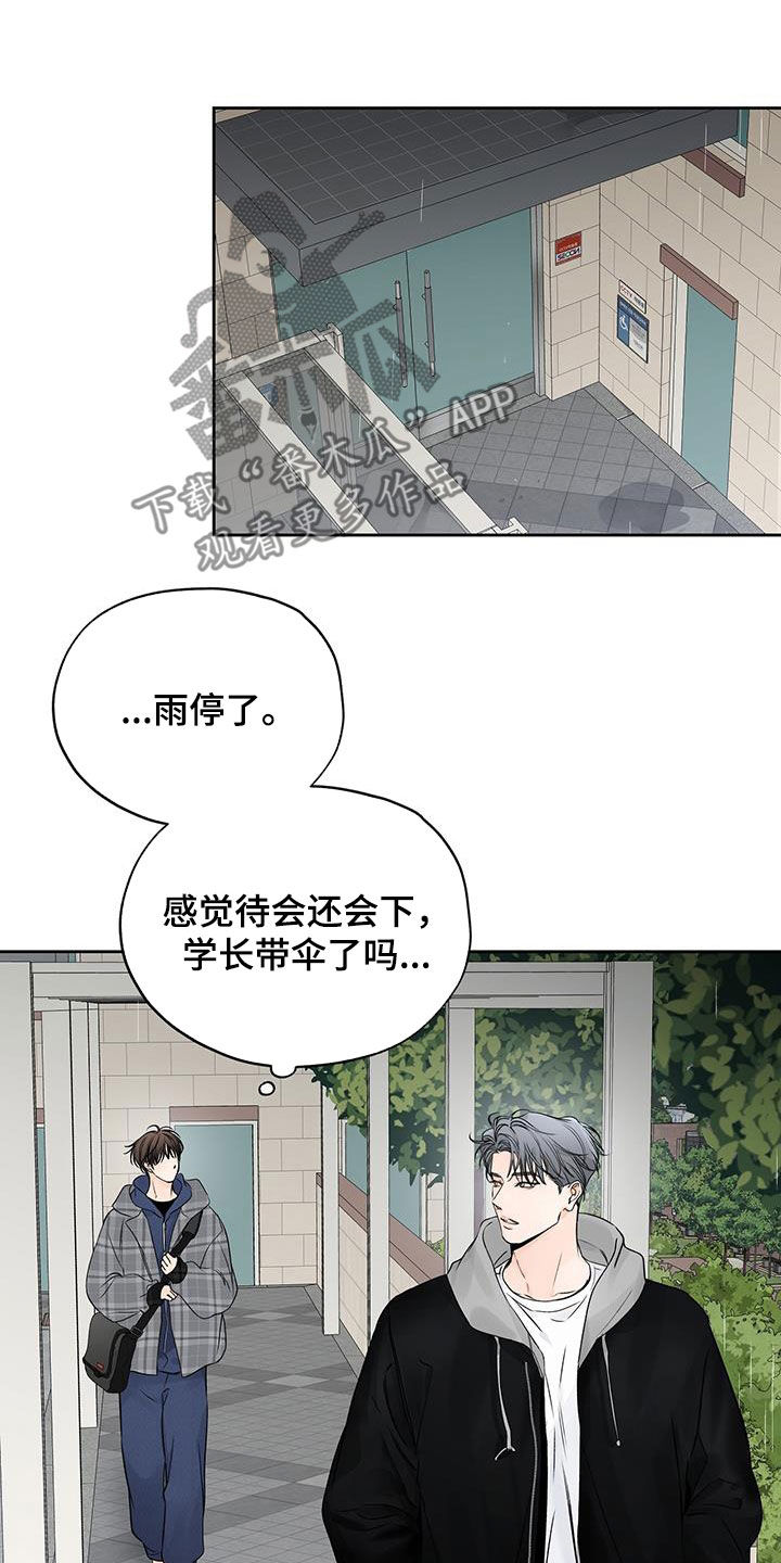 第33章：不想共享7