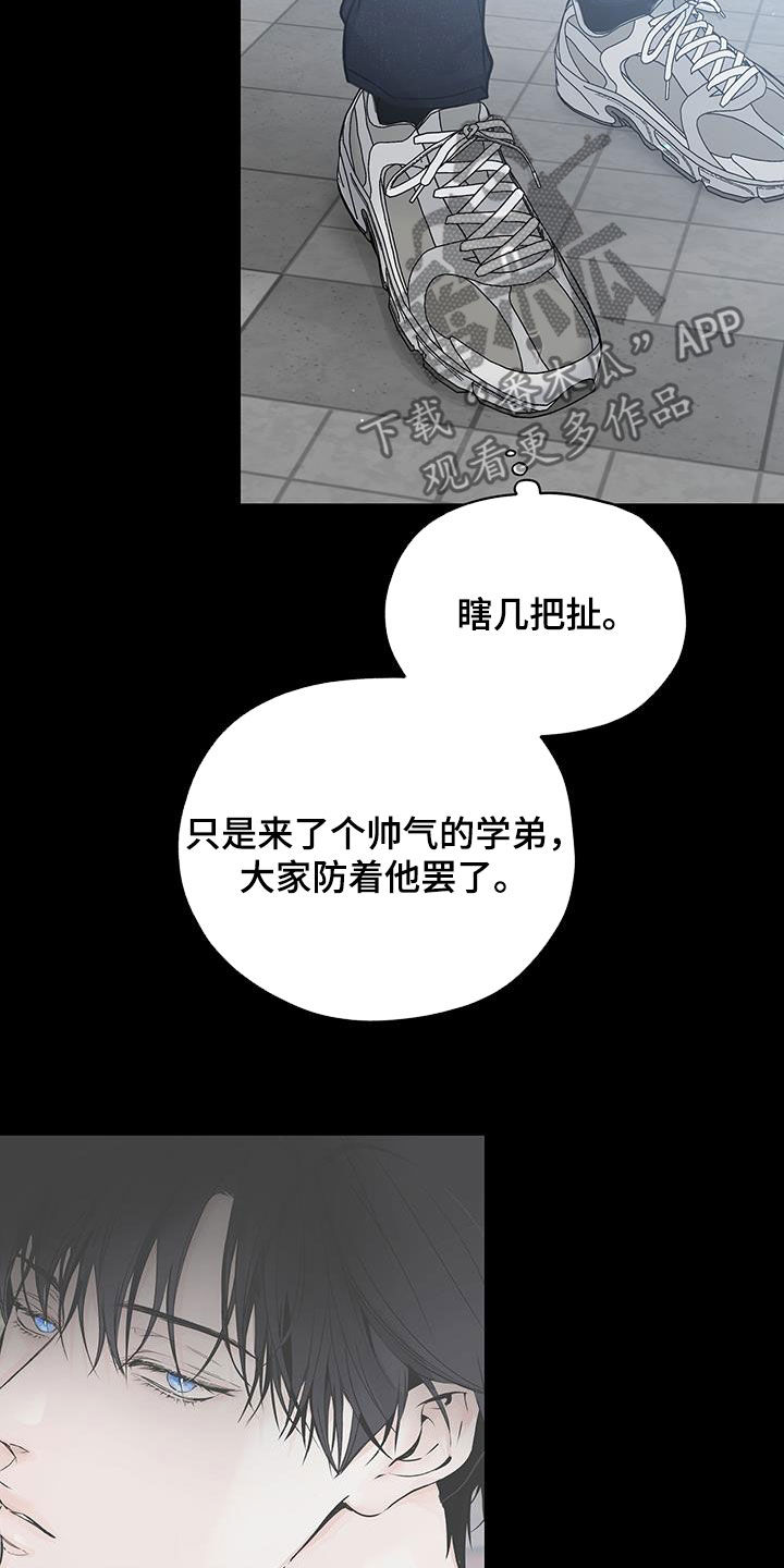 第41章：不好的预感16