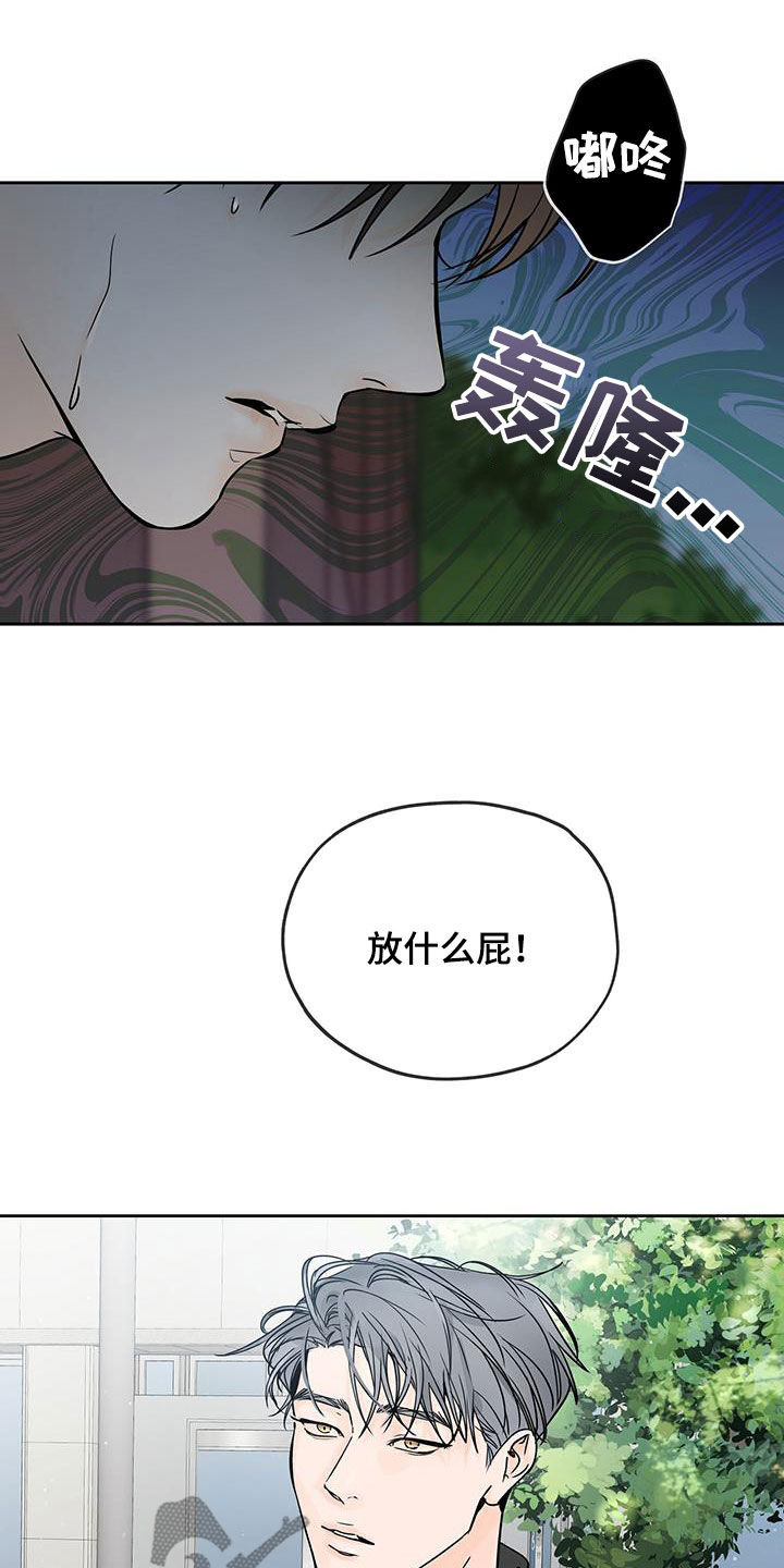 第16章：只有他18