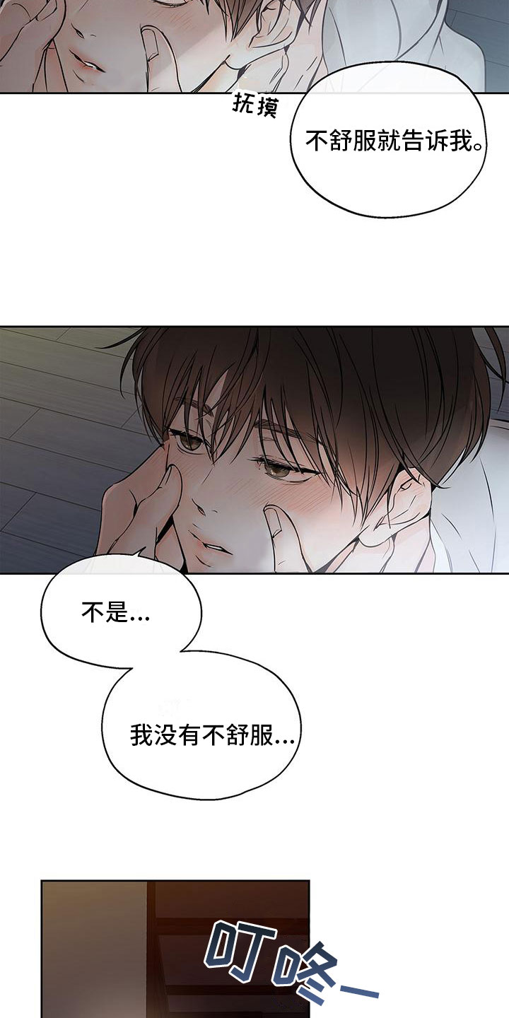 第1章：笑话6