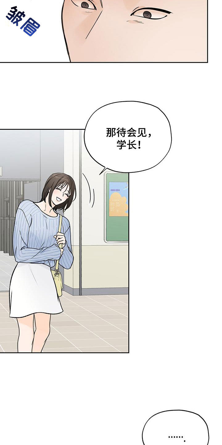 第43章：请客8