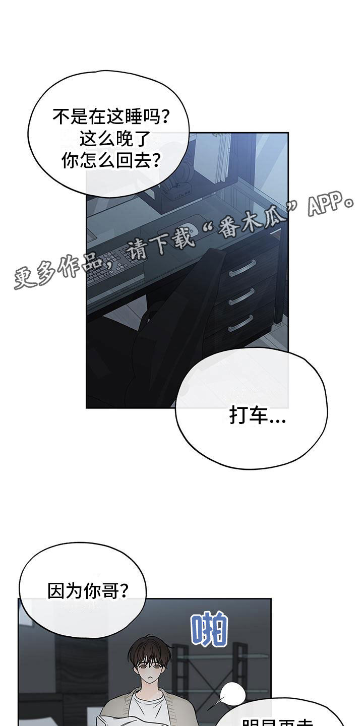 第9章：诋毁0