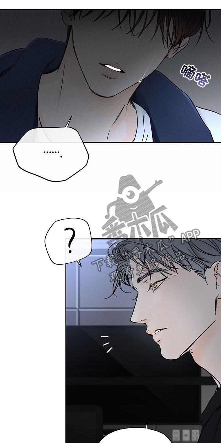 第22章：别接7