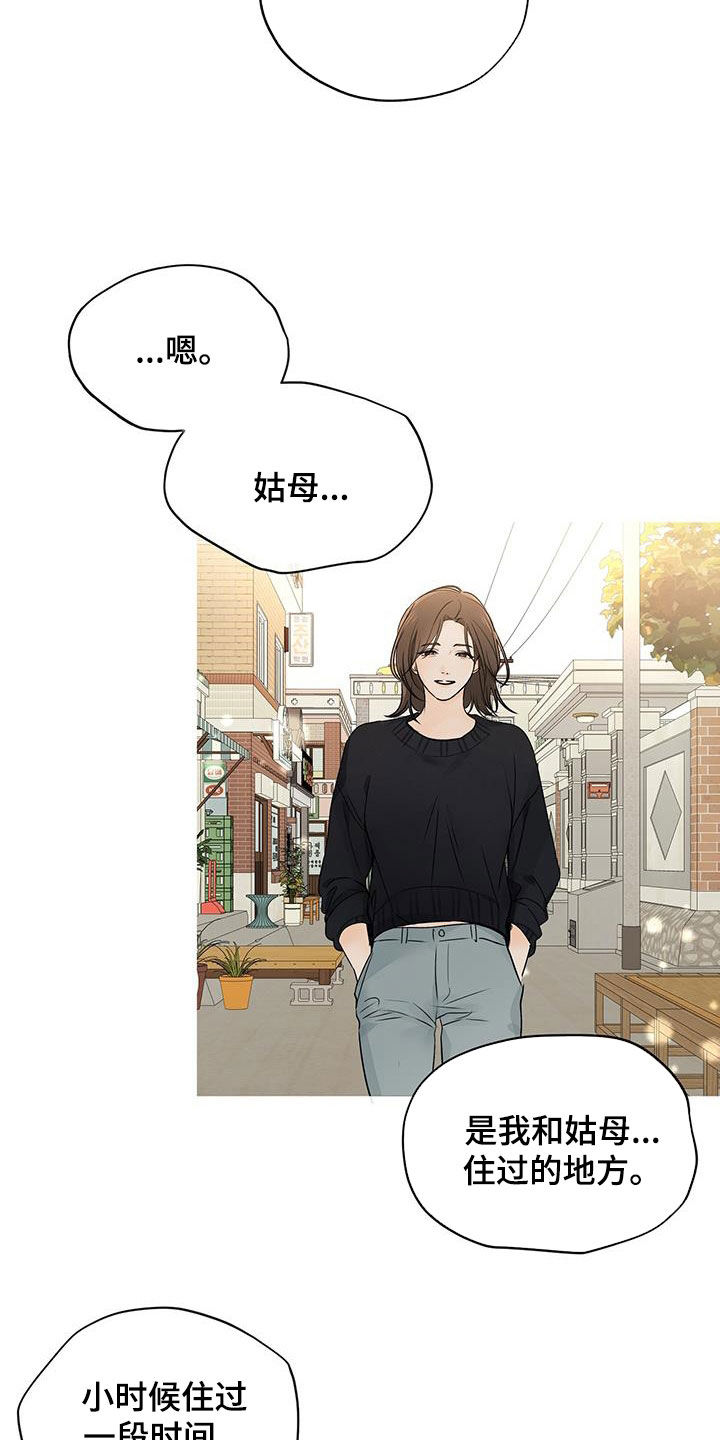 第27章：姑母6