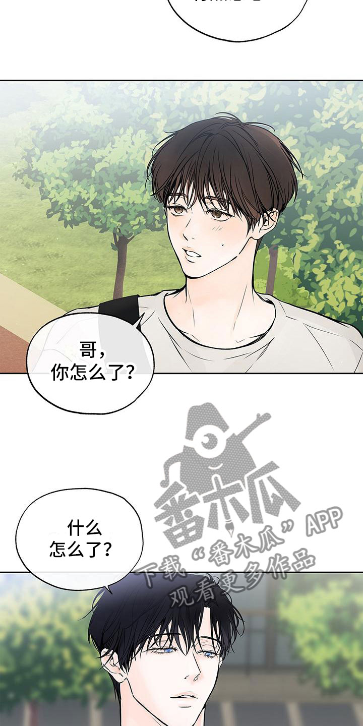 第5章：在家楼下6